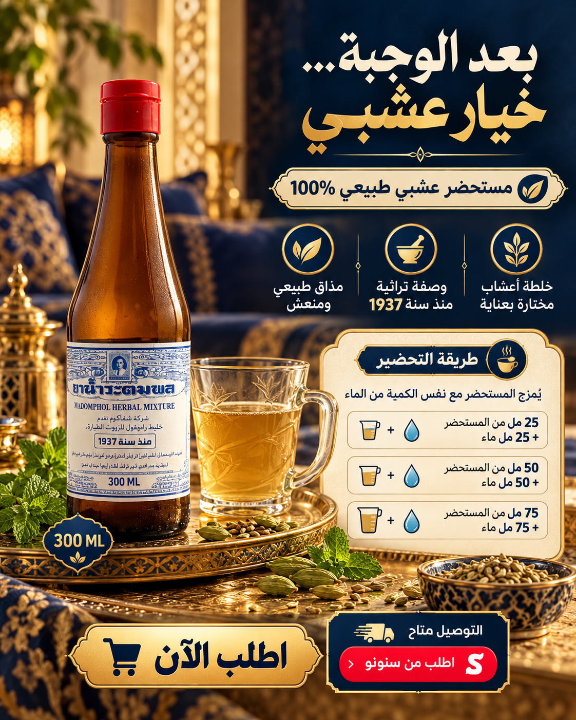 صورة المنتج 3