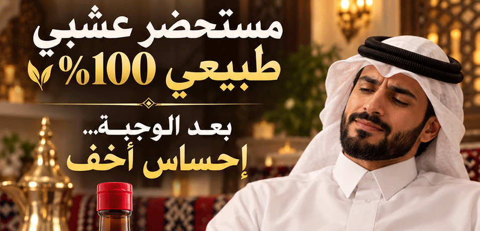 إعلان شافكم